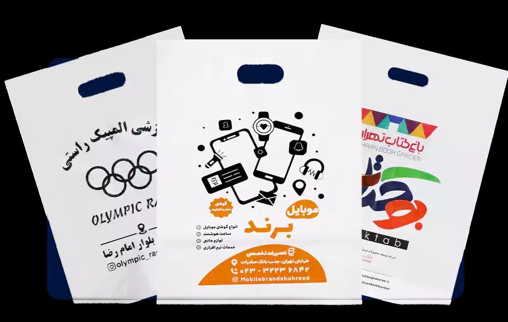 تصویر 4 از خرید عمده نایلون تبلیغاتی دسته دار در سایزها و رنگ های متنوع